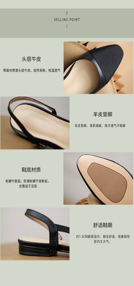 Timeless Colour Block Cowhide Womens Closed Toe Slingback Sandals