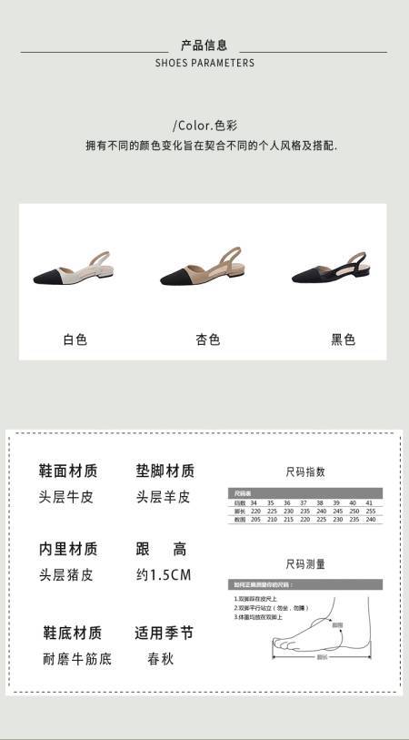 Timeless Colour Block Cowhide Womens Closed Toe Slingback Sandals