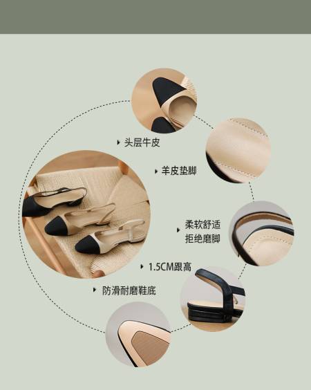 Timeless Colour Block Cowhide Womens Closed Toe Slingback Sandals